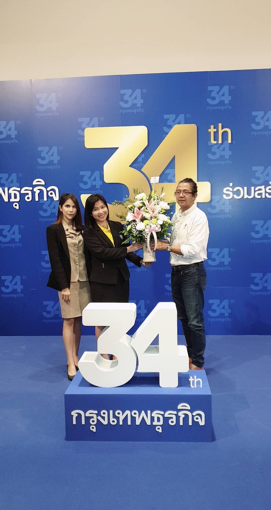 ﻿กรมบังคับคดีร่วมแสดงความยินดีเนื่องในโอกาสก้าวเข้าสู่ปีที่ 34 หนังสือพิมพ์กรุงเทพธุรกิจ